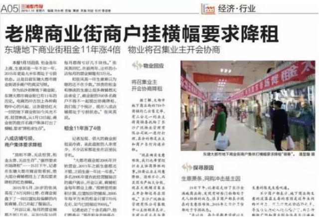 兴欲达服饰